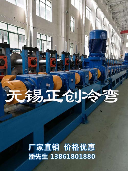 抗震支架設備滾壓成型線 抗震支架設備滾壓成型線