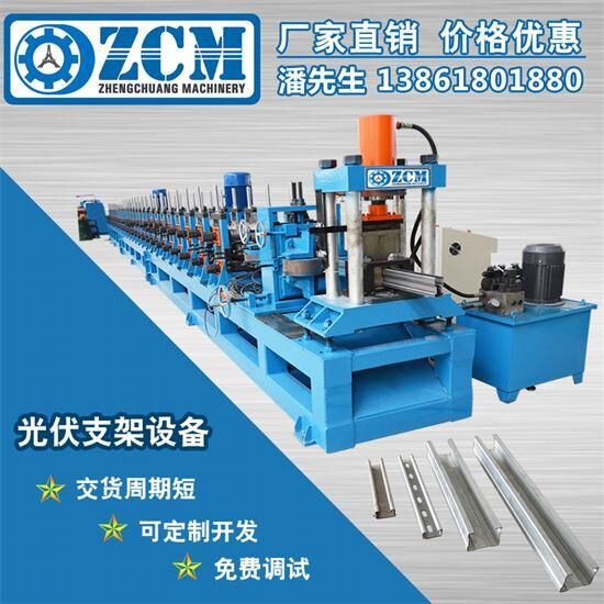 光伏支架設備怎么使用？